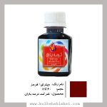 رنگ ویترای ترمه باران- قرمز شفاف