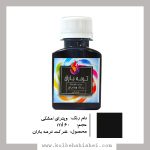 رنگ ویترای ترمه باران- مشکی شفاف