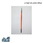 قلم موی سرگرد پارس آرت 3