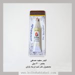 دورگیر ترمه باران- سفید صدفی