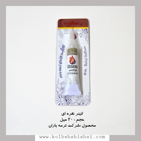 دورگیر ترمه باران- نقره ای