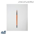 قلم موی سرگرد پارس آرت 8