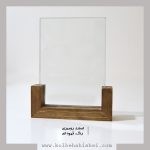استند چوبی رومیزی لبه دار (رنگی)+ شیشه