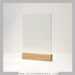 استند چوبی رومیزی کوچک (بی رنگ)+ شیشه