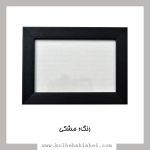 قاب PVC سایز 30×40 (A3)